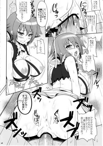 [Kawase Seiki] Gattai Syndrome Fhentai - Page 9