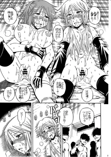 [Yosage Yoshikazu] RISE!RISE!RISE! Fhentai - Page 26