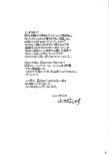 [Yosage Yoshikazu] RISE!RISE!RISE! Fhentai - Page 28