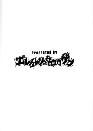 [Yosage Yoshikazu] RISE!RISE!RISE! Fhentai - Page 30