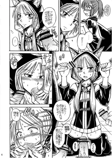 [Yosage Yoshikazu] RISE!RISE!RISE! Fhentai - Page 5