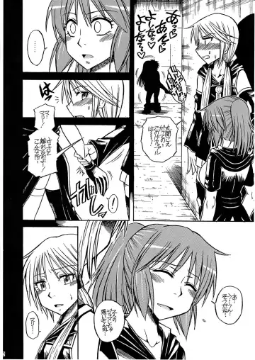 [Yosage Yoshikazu] RISE!RISE!RISE! Fhentai - Page 9