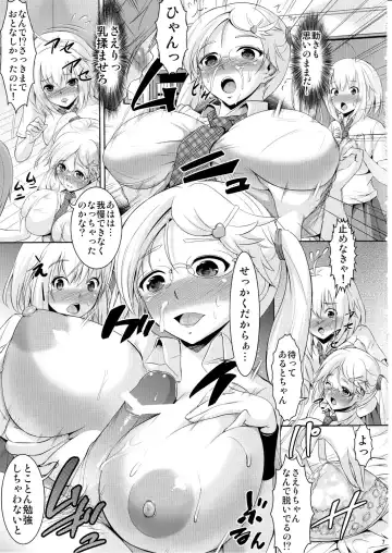 [Shousan Bouzu] G~Maru Gentei. ((G) Edition) Fhentai - Page 6