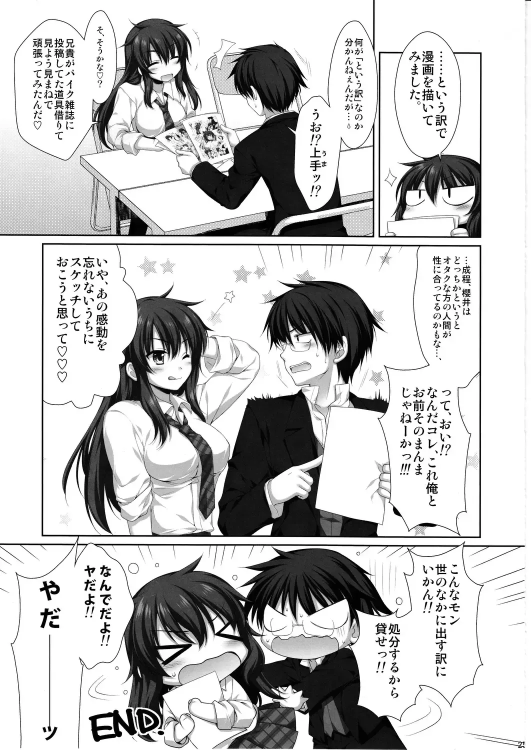 [Alpha] Expert ni Narimashita! 11 Furyou Shoujo no Otoshikata Fhentai - Page 24