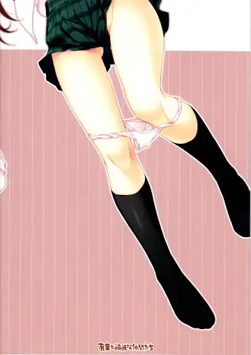 [Alpha] Expert ni Narimashita! 11 Furyou Shoujo no Otoshikata Fhentai - Page 26