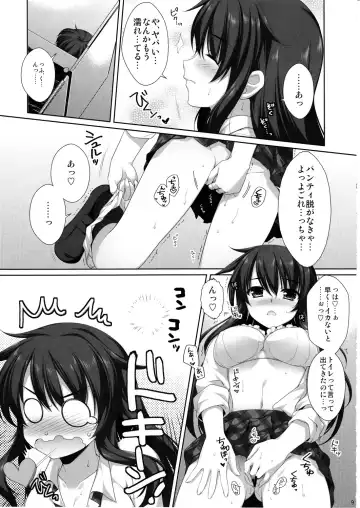 [Alpha] Expert ni Narimashita! 11 Furyou Shoujo no Otoshikata Fhentai - Page 8