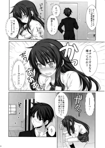 [Alpha] Expert ni Narimashita! 11 Furyou Shoujo no Otoshikata Fhentai - Page 9