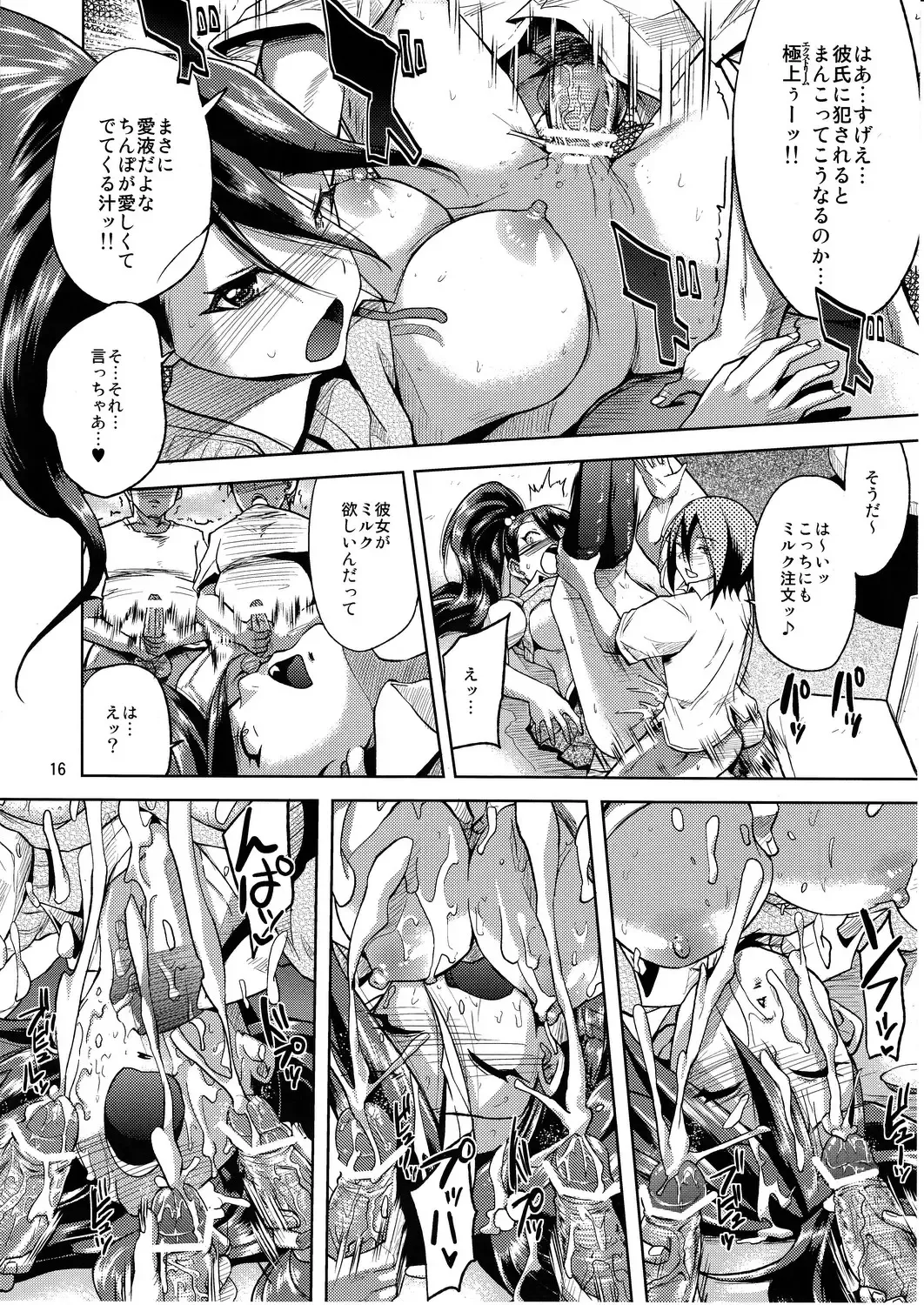 [Yumeno Tanuki] Make You Happy Ore Bu 2 Fhentai - Page 15