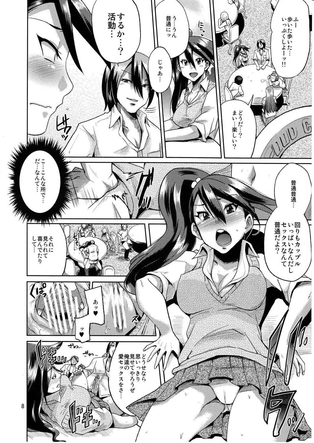 [Yumeno Tanuki] Make You Happy Ore Bu 2 Fhentai - Page 7