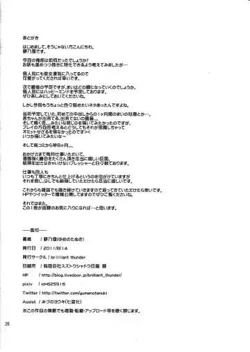 [Yumeno Tanuki] Make You Happy Ore Bu 2 Fhentai - Page 25