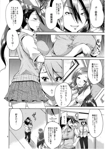 [Yumeno Tanuki] Make You Happy Ore Bu 2 Fhentai - Page 5