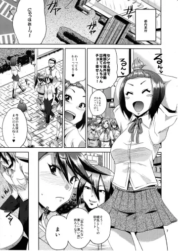 [Yumeno Tanuki] Make You Happy Ore Bu 2 Fhentai - Page 6