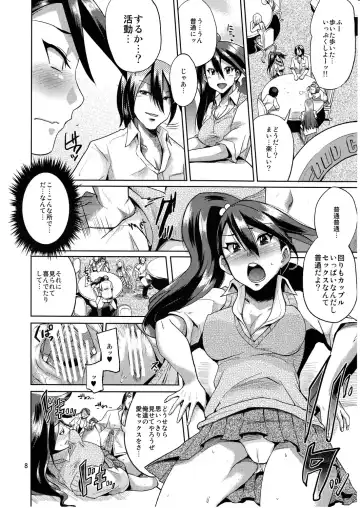 [Yumeno Tanuki] Make You Happy Ore Bu 2 Fhentai - Page 7