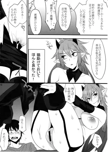 [Makuro] DEVIL KISS Fhentai - Page 15