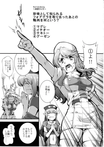 [John Sitch-oh] Restless Dream Fhentai - Page 4