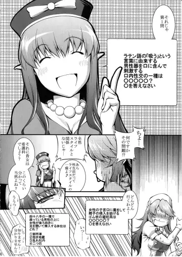 [John Sitch-oh] Restless Dream Fhentai - Page 5