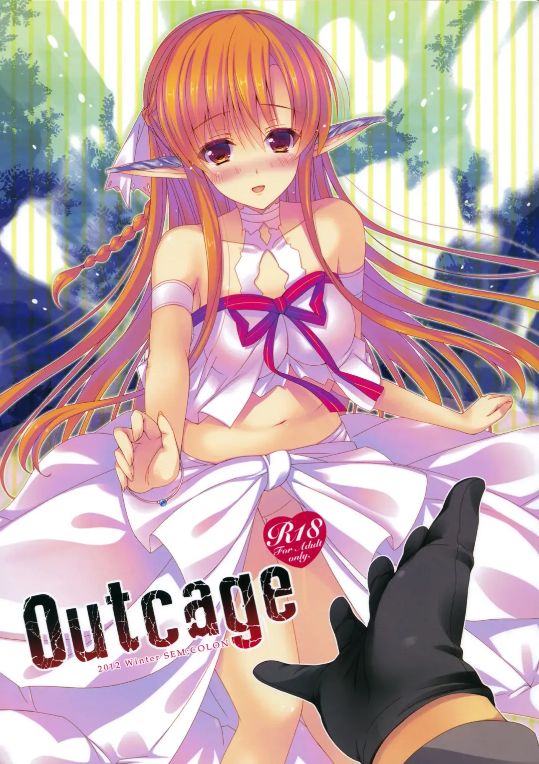 [Mitsu King] Outcage Fhentai - Page 1