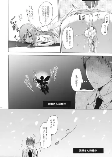 [Mitsu King] Outcage Fhentai - Page 14