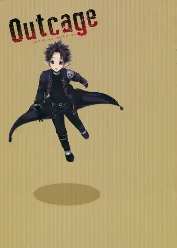 [Mitsu King] Outcage Fhentai - Page 15