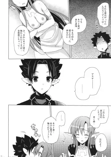 [Mitsu King] Outcage Fhentai - Page 4