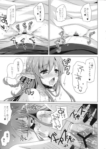 [Mitsu King] Outcage Fhentai - Page 9