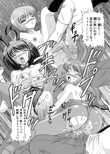 [Hinori - K-1] SOS-dan Dai-Pinch! Fhentai - Page 16