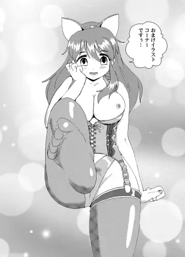 [Hinori - K-1] SOS-dan Dai-Pinch! Fhentai - Page 18