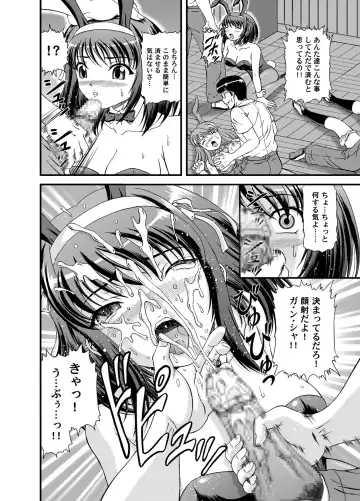 [Hinori - K-1] SOS-dan Dai-Pinch! Fhentai - Page 7