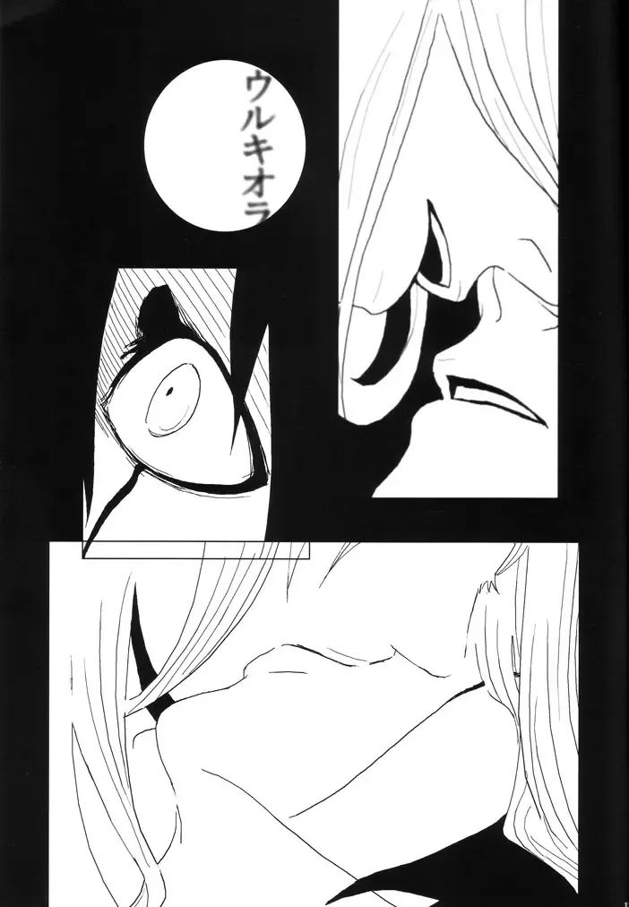 [Abeno] Bou Fhentai - Page 17