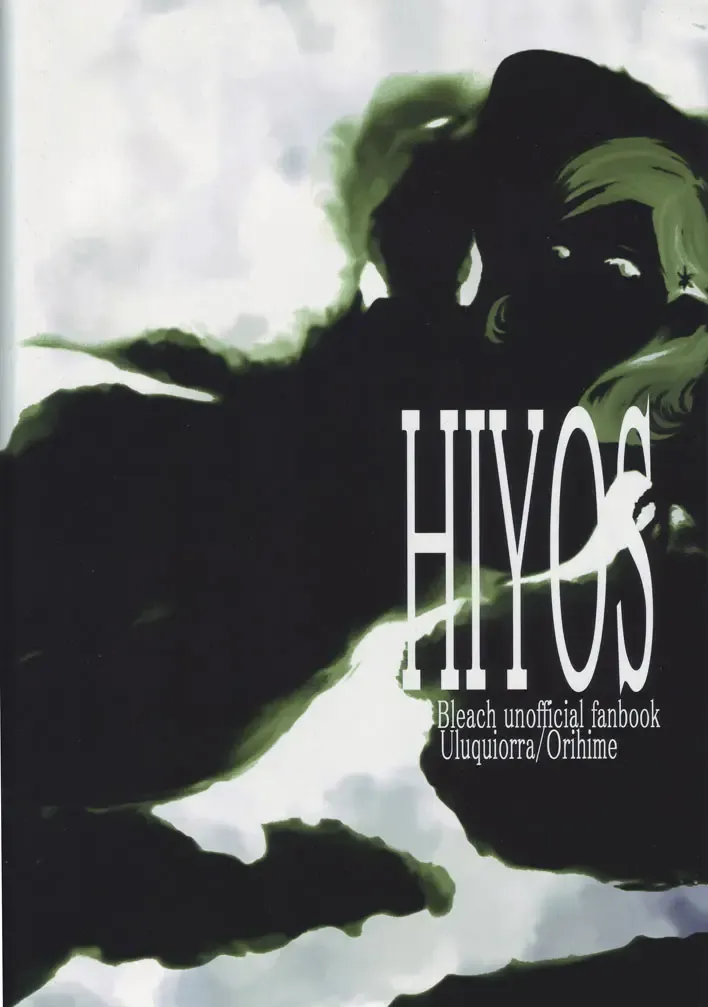 [Abeno] Bou Fhentai - Page 2