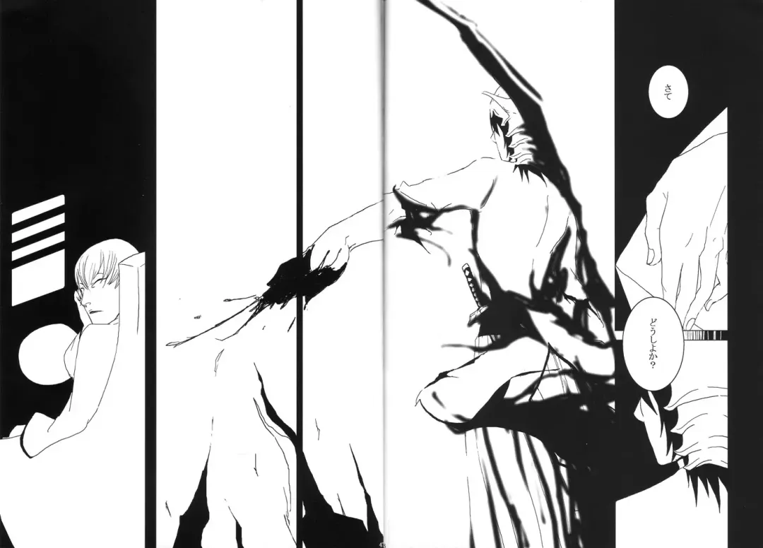 [Abeno] Bou Fhentai - Page 45