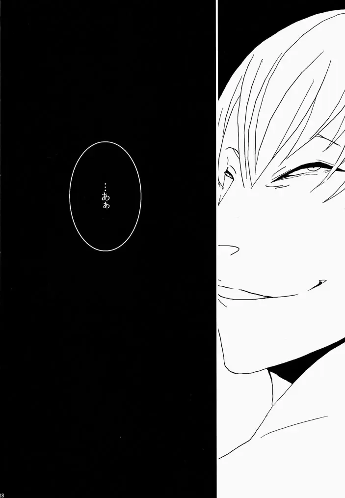 [Abeno] Bou Fhentai - Page 46