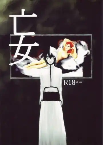 Read [Abeno] Bou - Fhentai