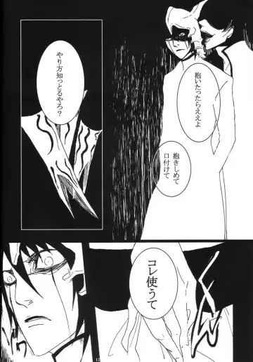 [Abeno] Bou Fhentai - Page 12