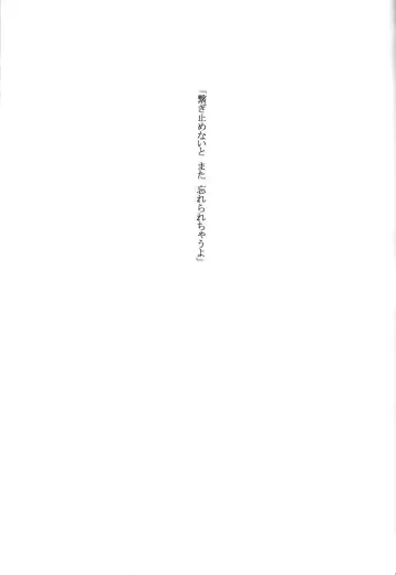 [Abeno] Bou Fhentai - Page 21