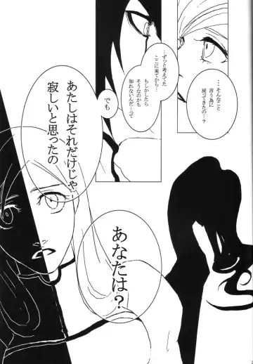 [Abeno] Bou Fhentai - Page 29