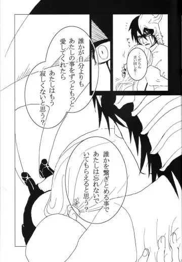 [Abeno] Bou Fhentai - Page 36