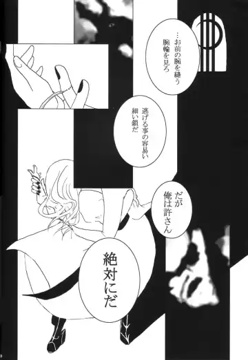 [Abeno] Bou Fhentai - Page 37