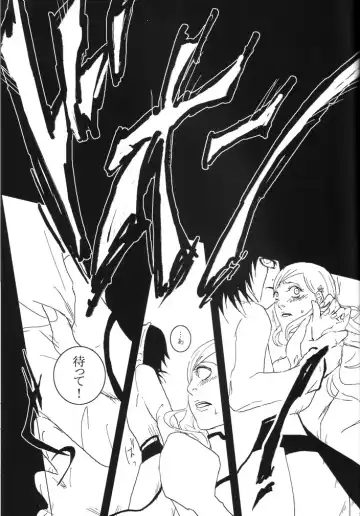 [Abeno] Bou Fhentai - Page 38