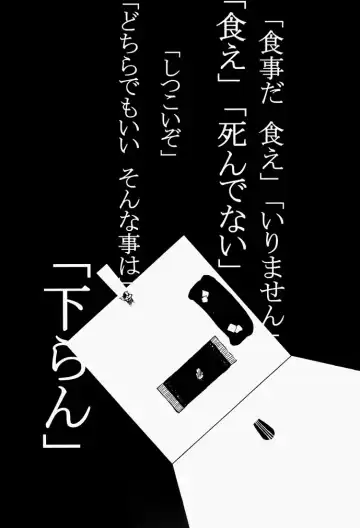 [Abeno] Bou Fhentai - Page 4