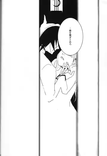 [Abeno] Bou Fhentai - Page 41