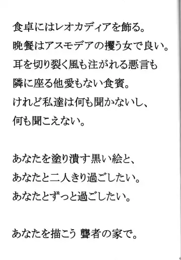 [Abeno] Bou Fhentai - Page 42