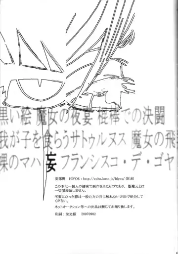 [Abeno] Bou Fhentai - Page 47