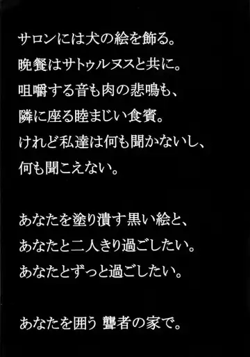 [Abeno] Bou Fhentai - Page 5