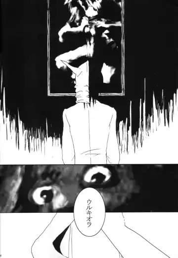 [Abeno] Bou Fhentai - Page 8