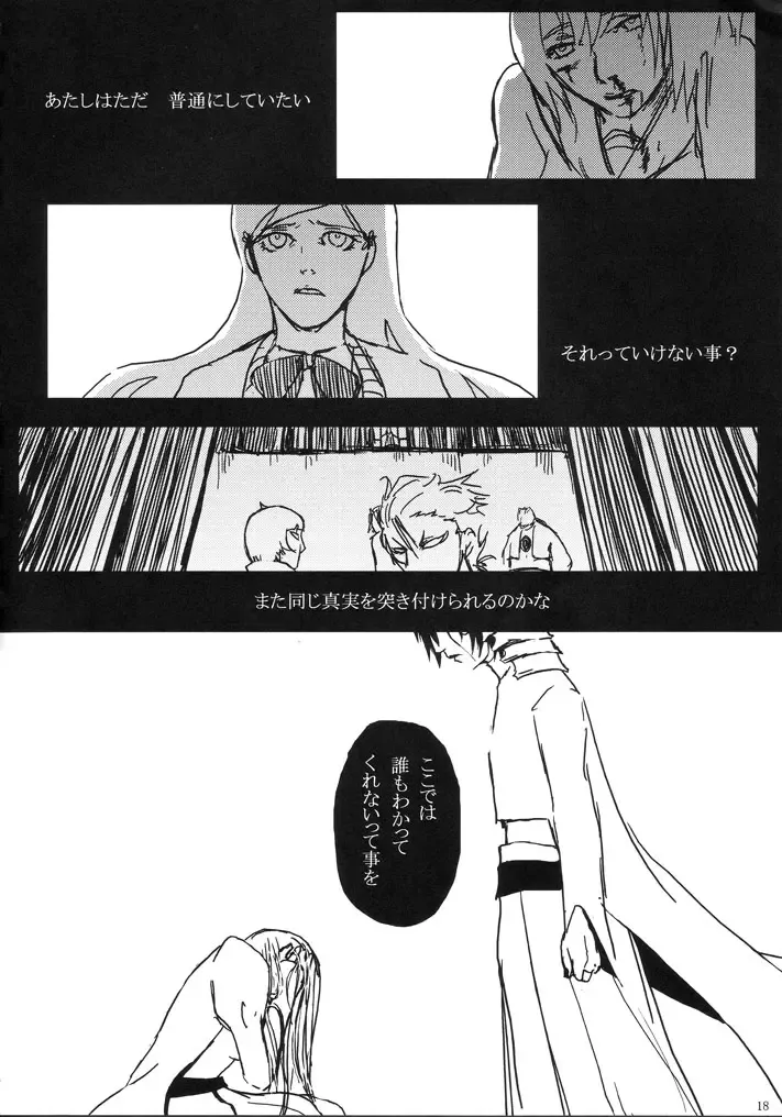 [Abeno] gira Fhentai - Page 18