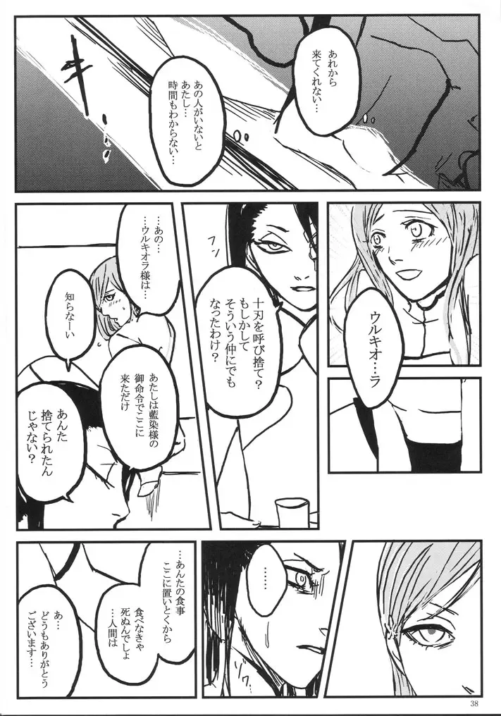 [Abeno] gira Fhentai - Page 38