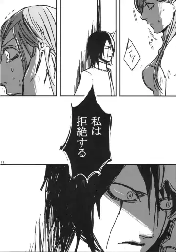 [Abeno] gira Fhentai - Page 11