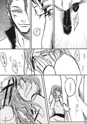 [Abeno] gira Fhentai - Page 12