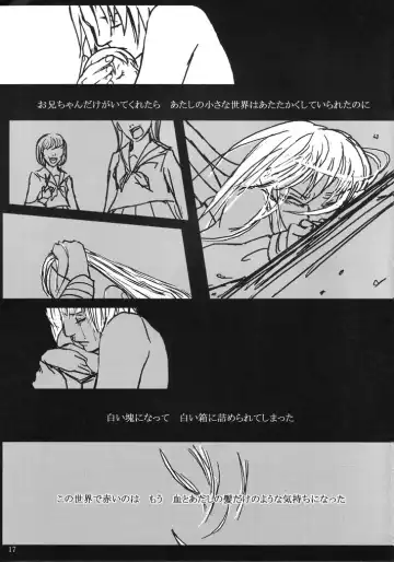 [Abeno] gira Fhentai - Page 17